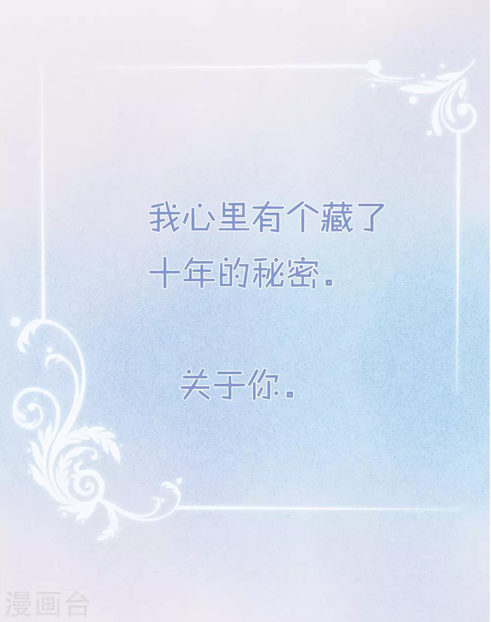 第171话 我愿意留下来(1/2)-第201话