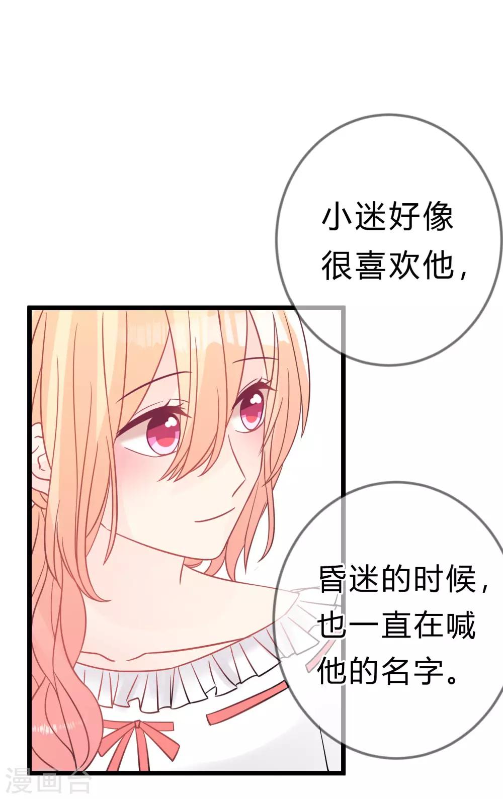 第171话 我愿意留下来(1/2)-第201话