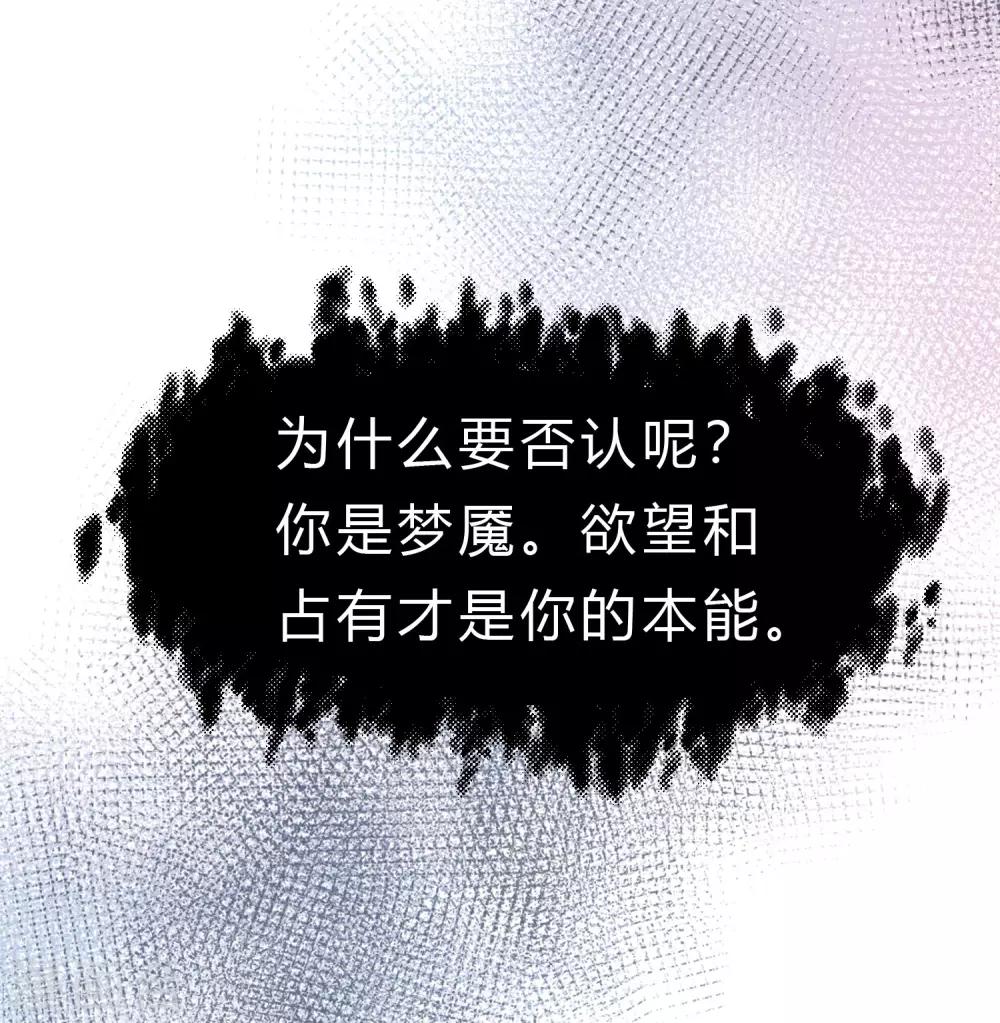 第173话 渴望鲜血？-第203话