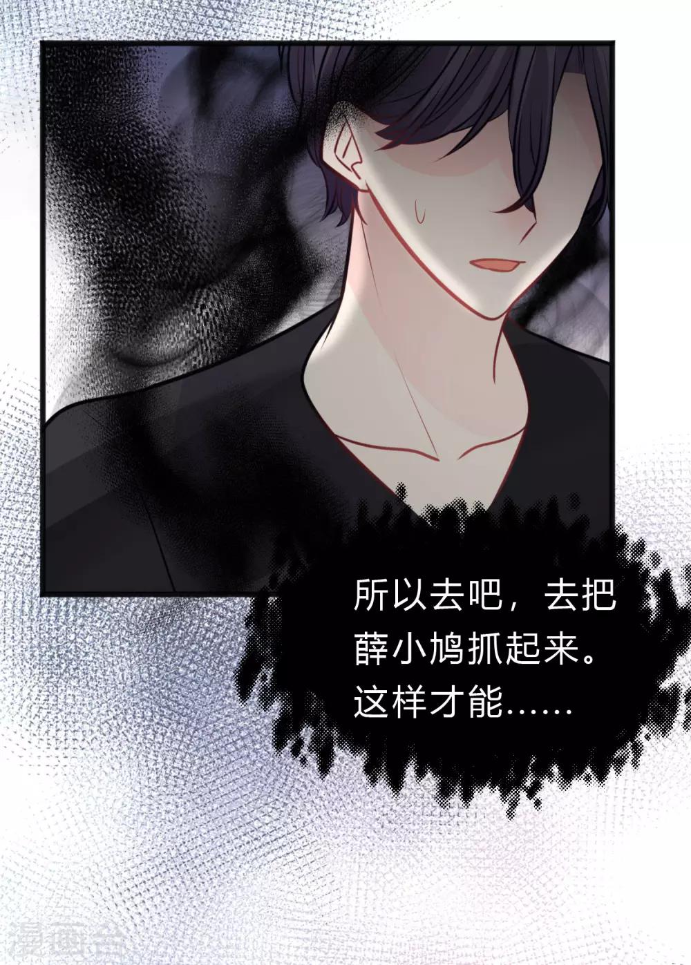 第173话 渴望鲜血？-第203话