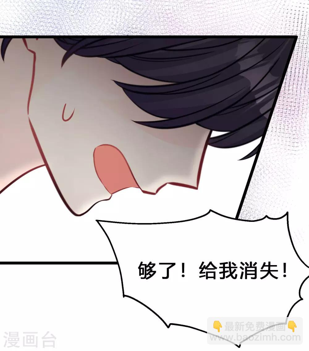 第173话 渴望鲜血？-第203话