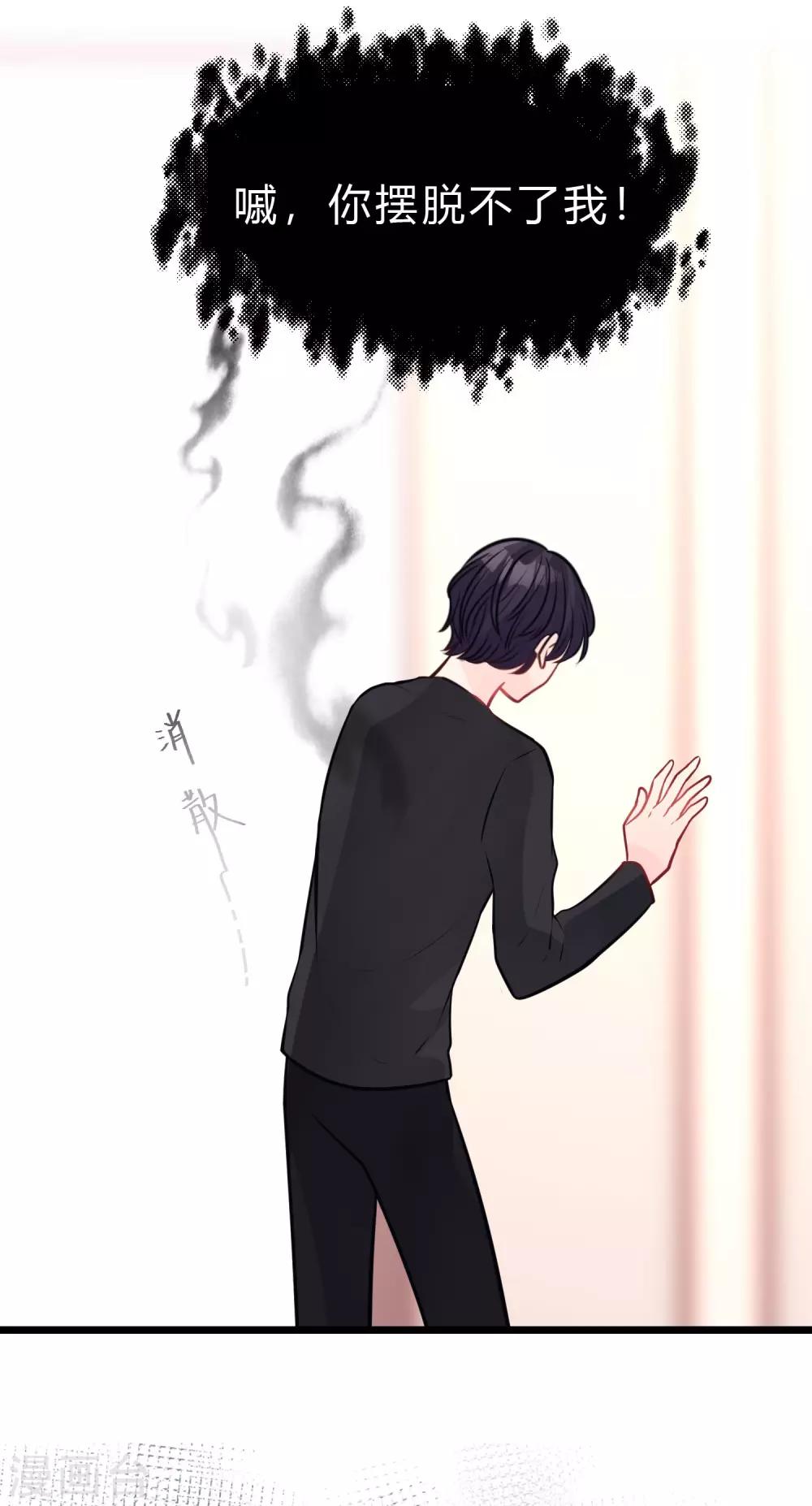 第173话 渴望鲜血？-第203话