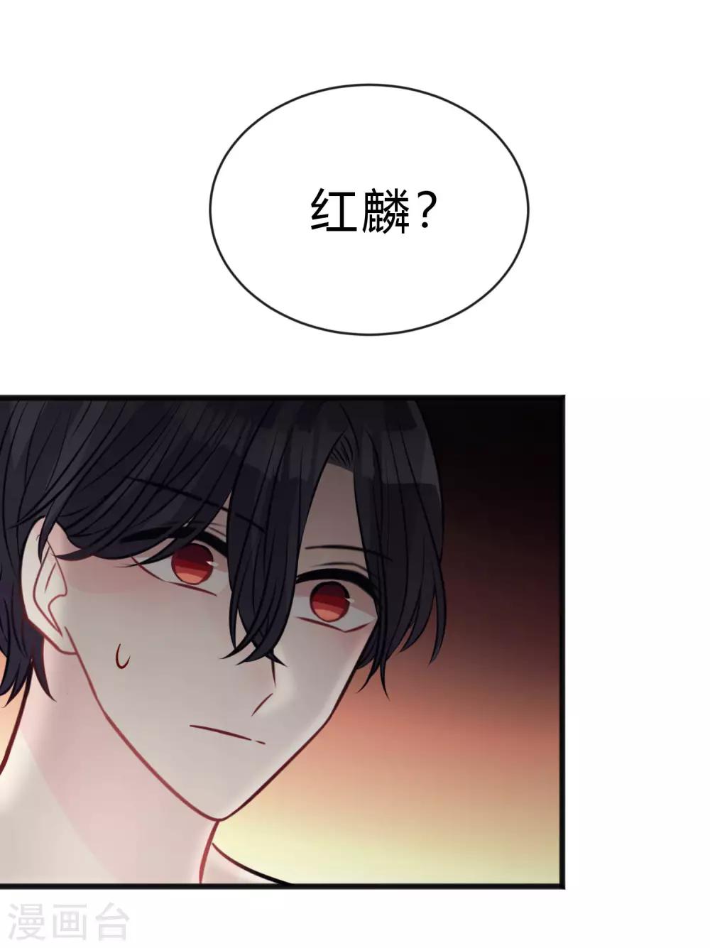第173话 渴望鲜血？-第203话