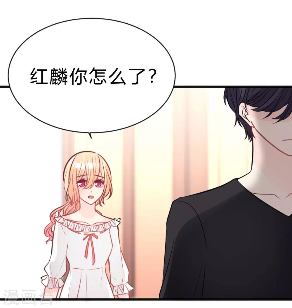 第173话 渴望鲜血？-第203话