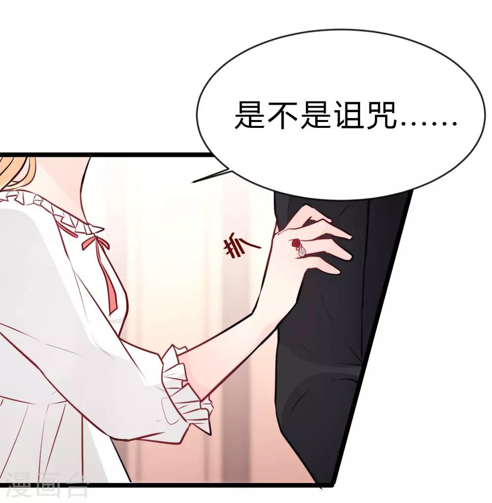 第173话 渴望鲜血？-第203话