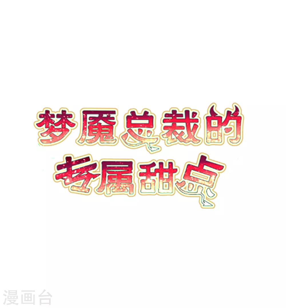 第173话 渴望鲜血？-第203话