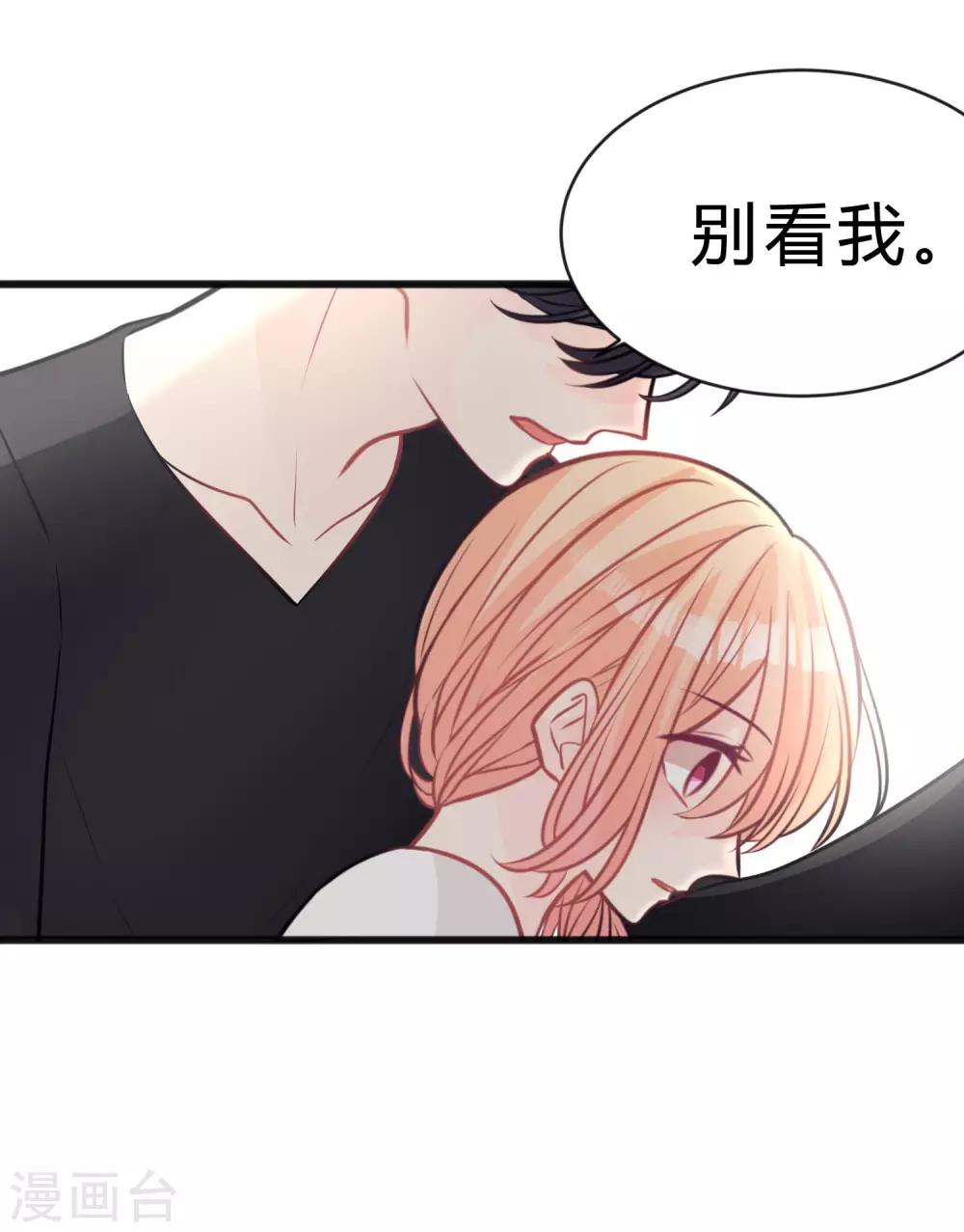 第173话 渴望鲜血？-第203话