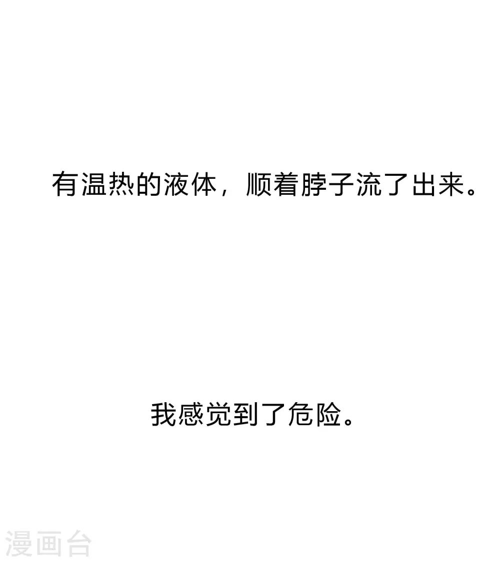 第173话 渴望鲜血？-第203话
