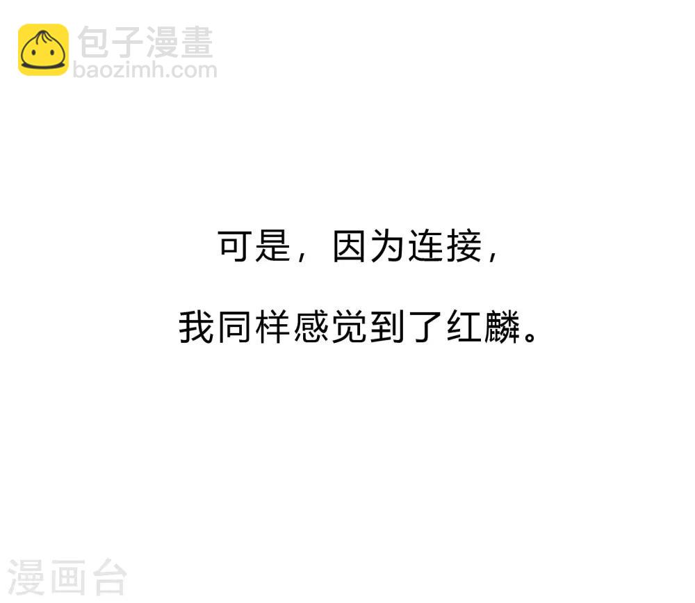 第173话 渴望鲜血？-第203话