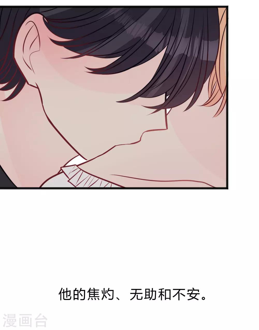 第173话 渴望鲜血？-第203话