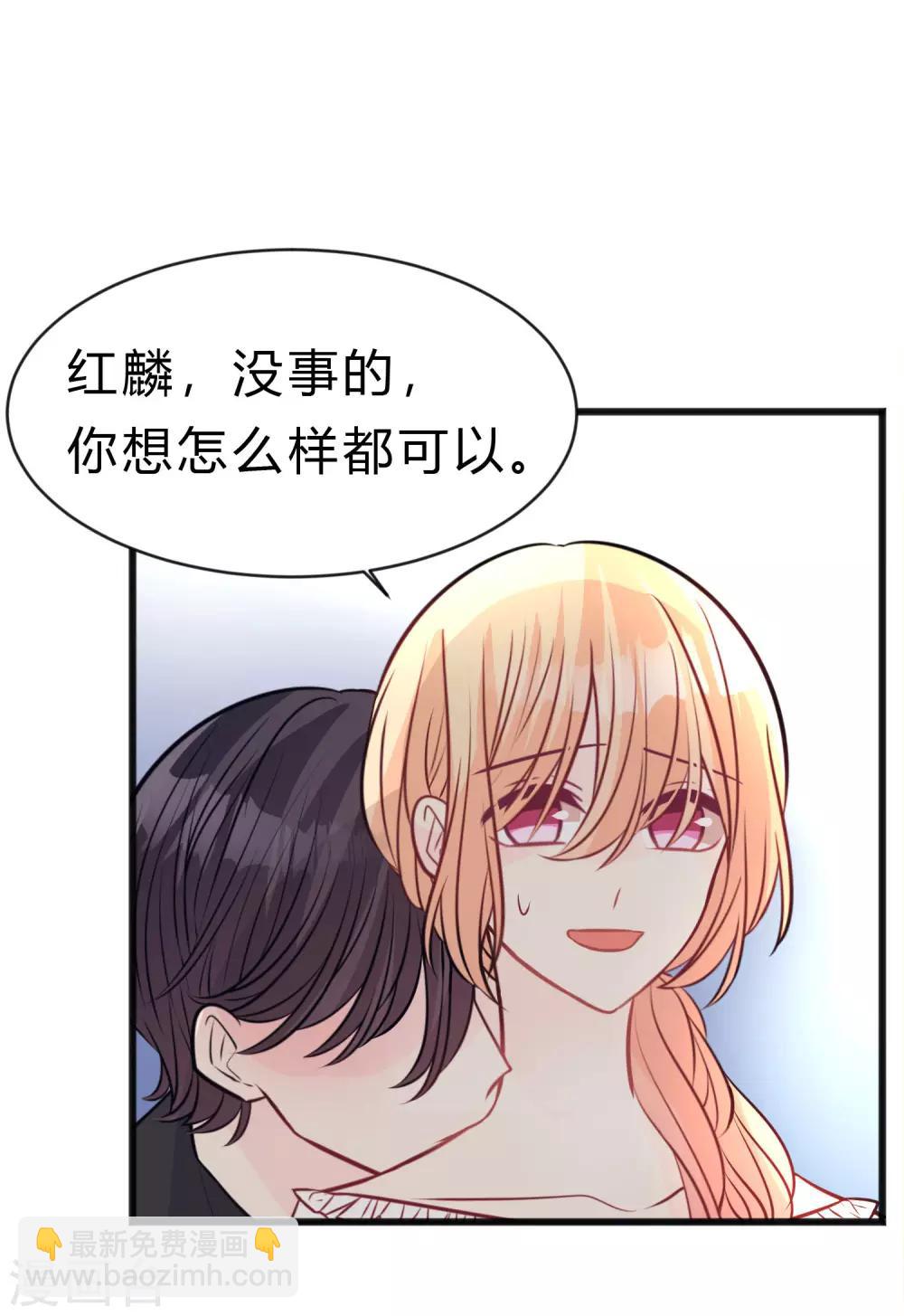 第173话 渴望鲜血？-第203话