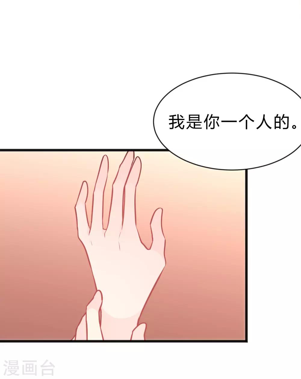 第173话 渴望鲜血？-第203话