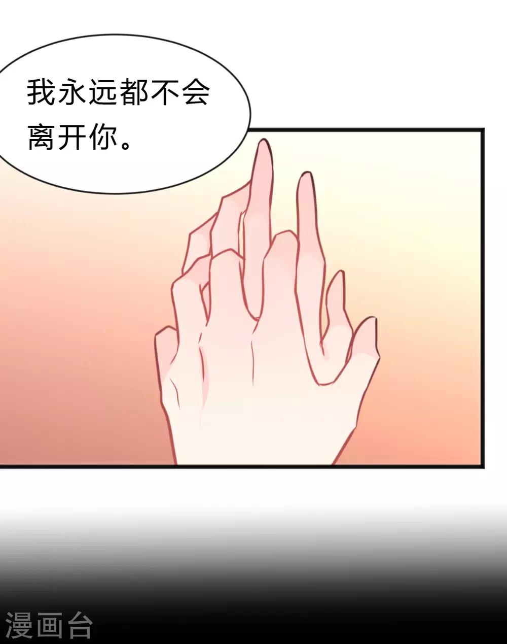 第173话 渴望鲜血？-第203话