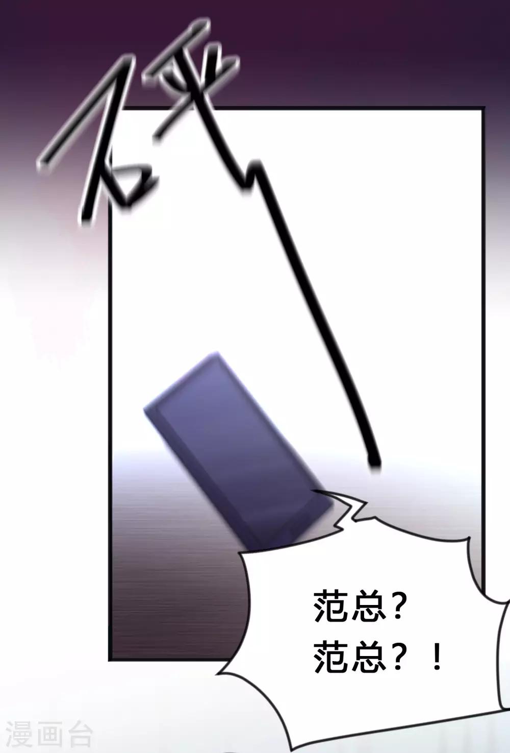 第173话 渴望鲜血？-第203话