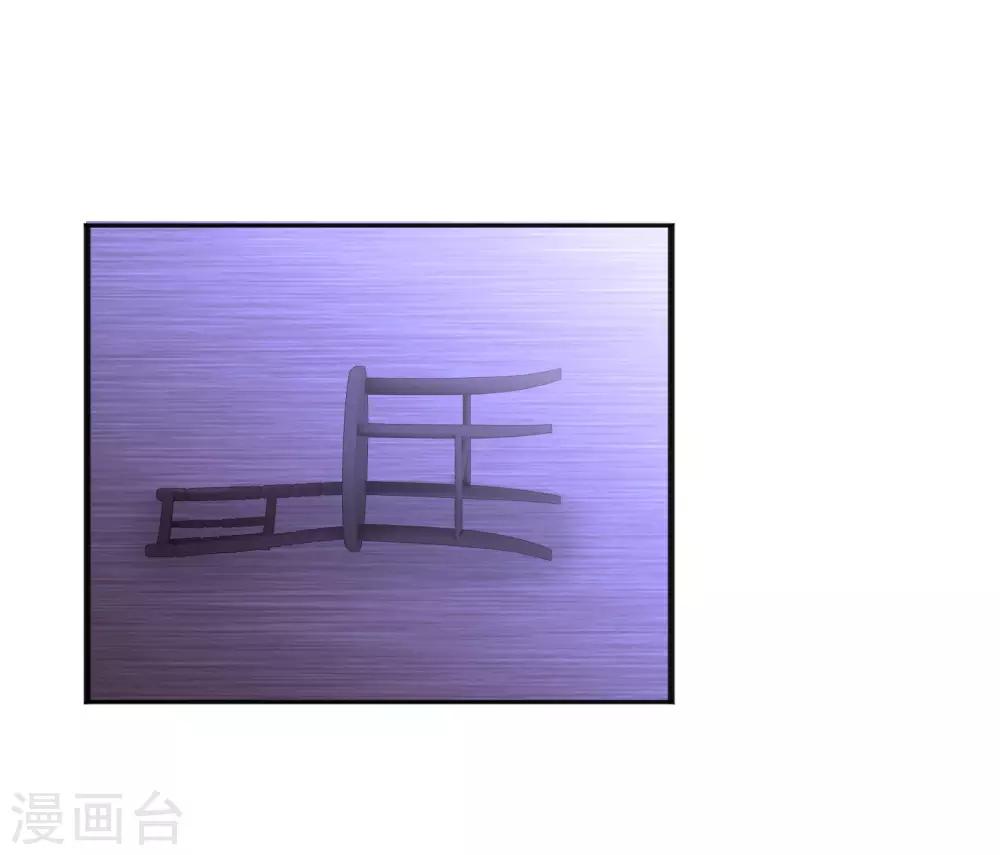 第173话 渴望鲜血？-第203话