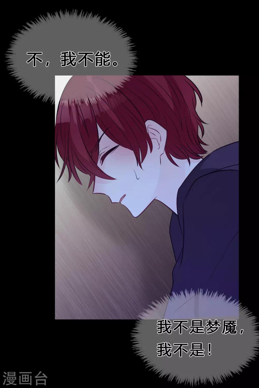 第173话 渴望鲜血？-第203话
