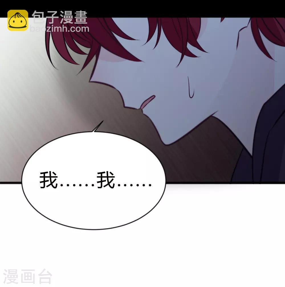 第173话 渴望鲜血？-第203话