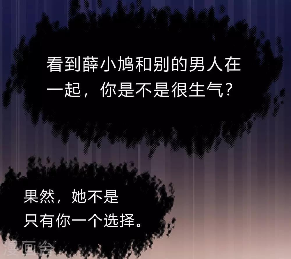第173话 渴望鲜血？-第203话