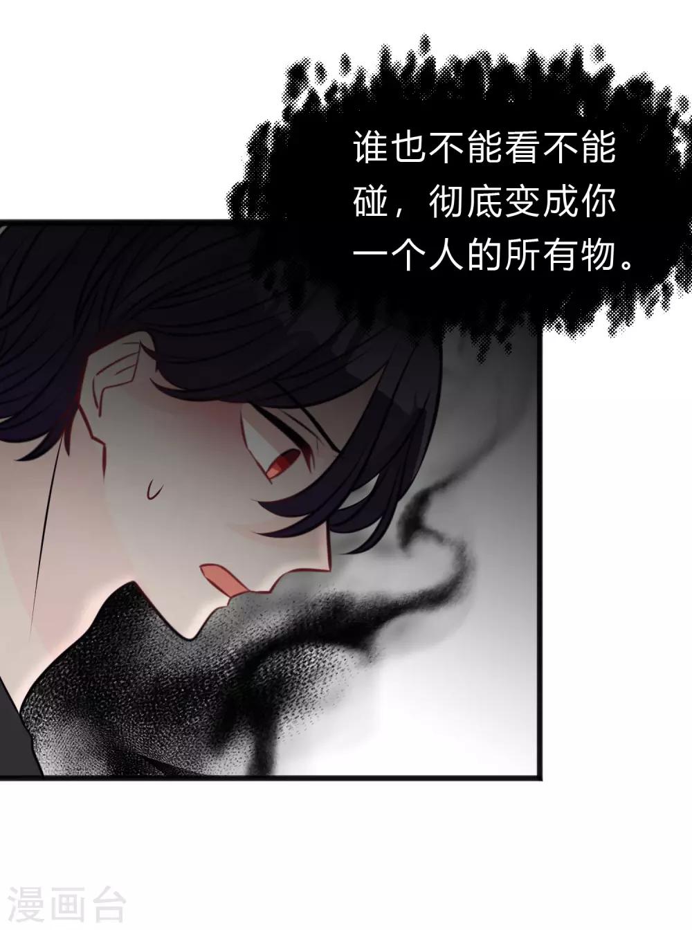 第173话 渴望鲜血？-第203话