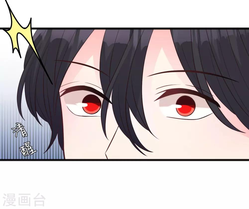 第174话 让您满足是我的荣幸-第205话
