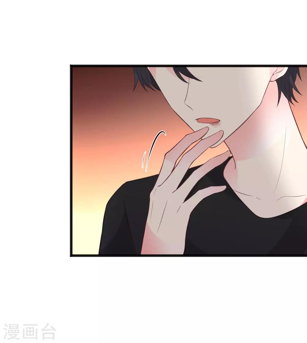 第174话 让您满足是我的荣幸-第205话