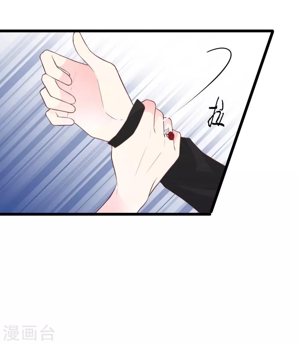 第174话 让您满足是我的荣幸-第205话