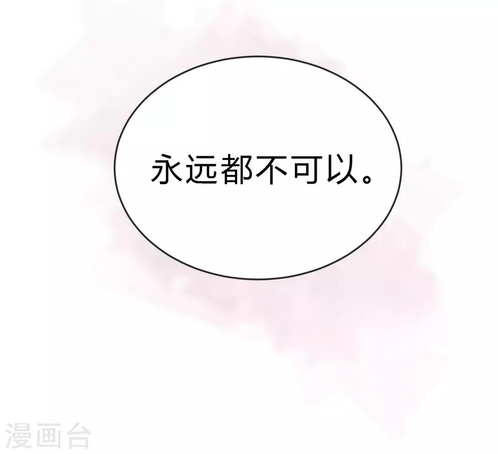 第174话 让您满足是我的荣幸-第205话