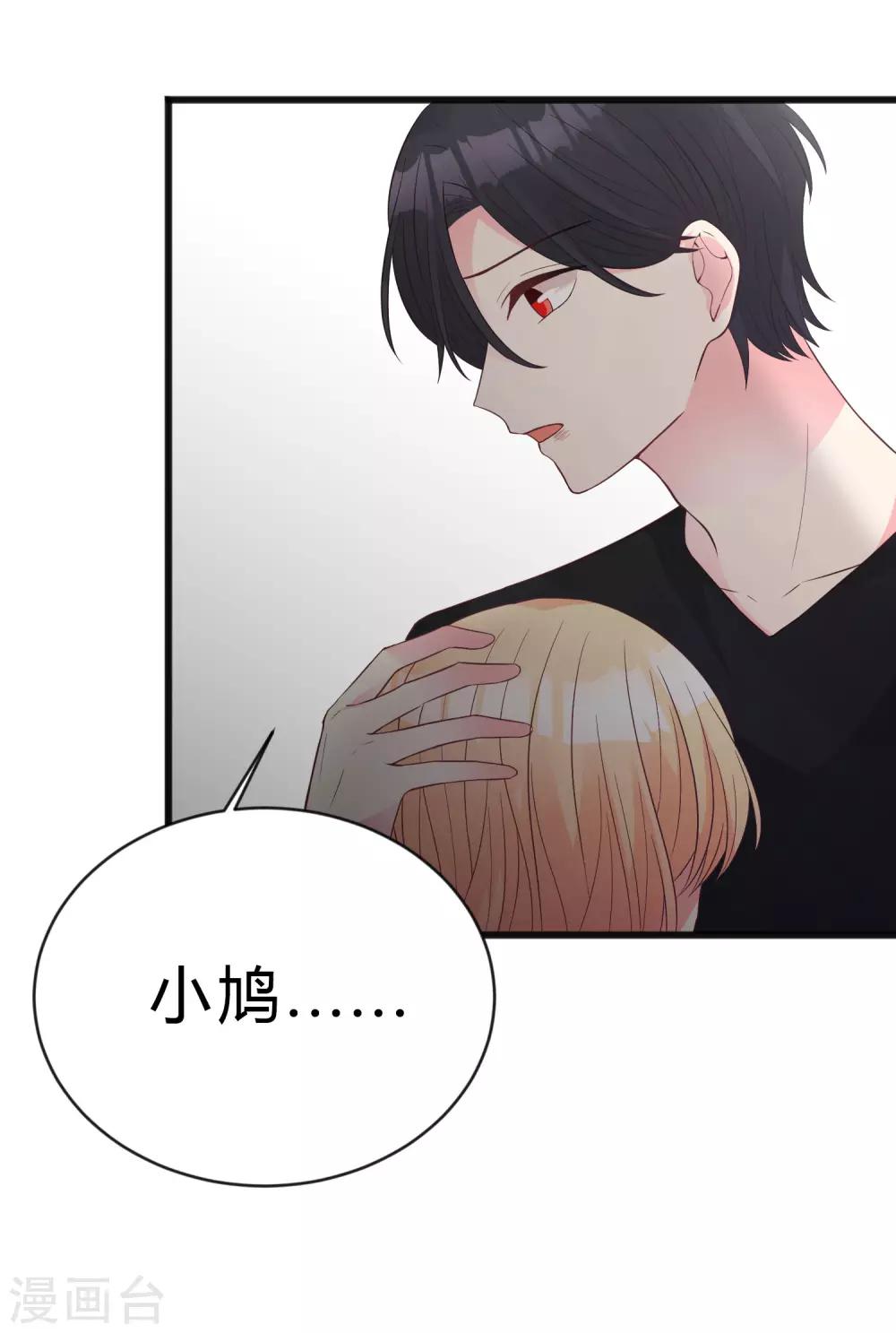 第174话 让您满足是我的荣幸-第205话