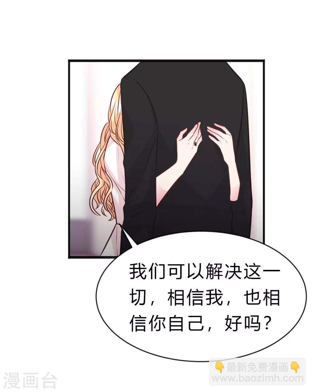 第174话 让您满足是我的荣幸-第205话