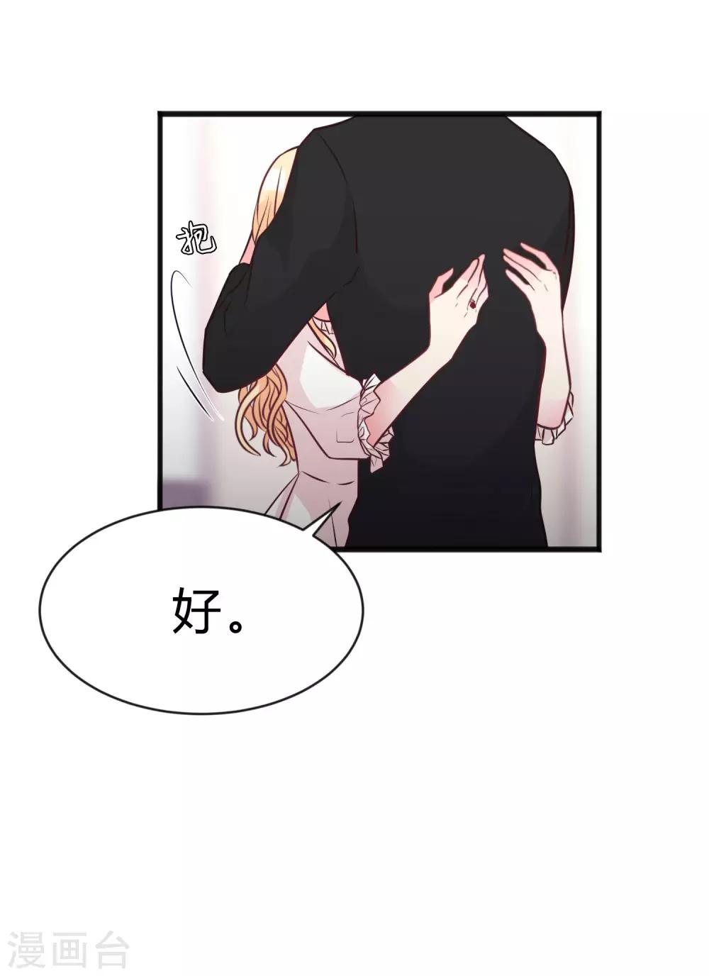 第174话 让您满足是我的荣幸-第205话