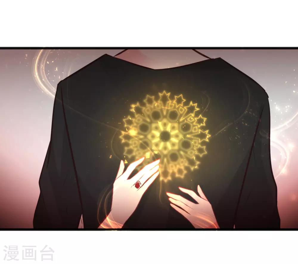 第174话 让您满足是我的荣幸-第205话