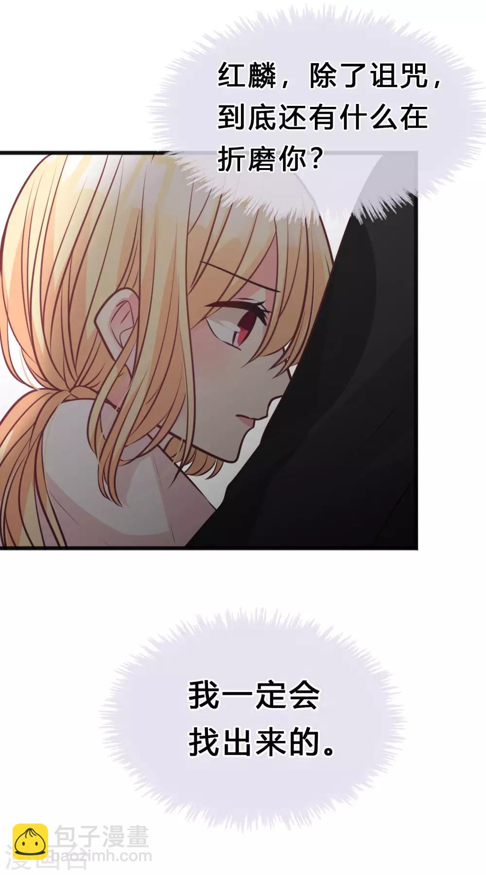 第174话 让您满足是我的荣幸-第205话