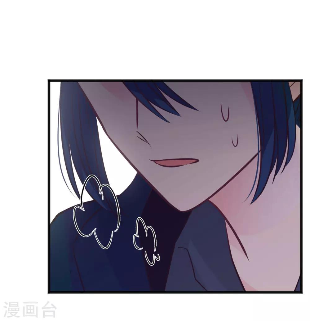 第174话 让您满足是我的荣幸-第205话