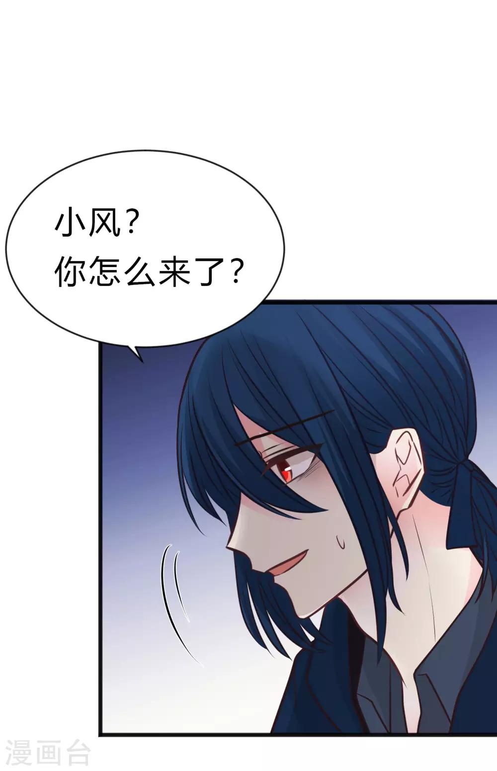 第174话 让您满足是我的荣幸-第205话