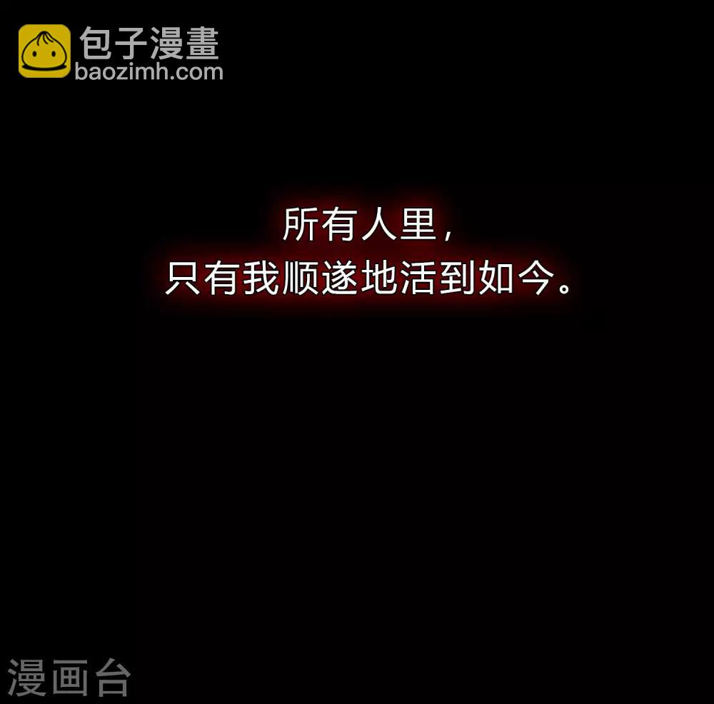 第174话 让您满足是我的荣幸-第205话