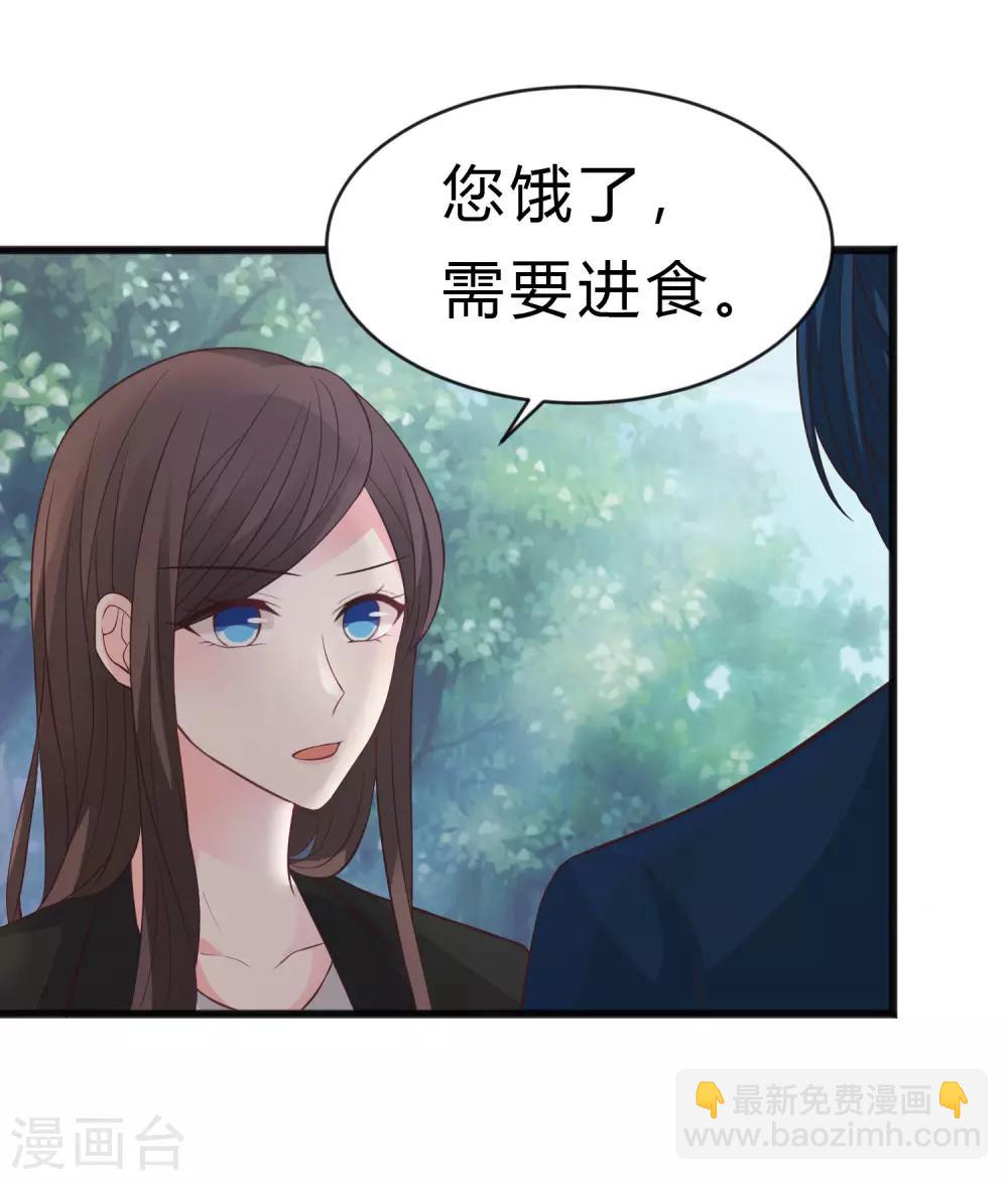 第174话 让您满足是我的荣幸-第205话