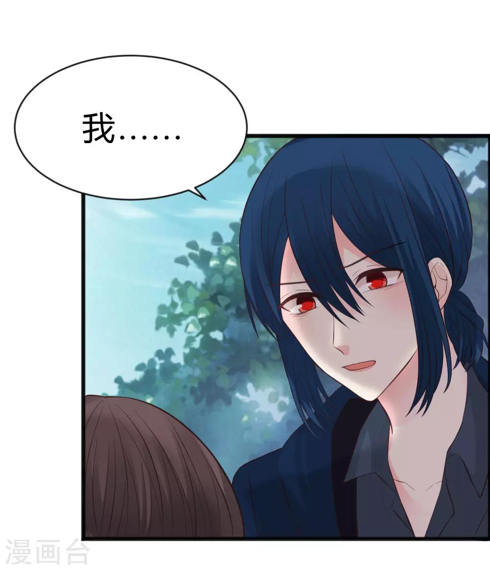 第174话 让您满足是我的荣幸-第205话