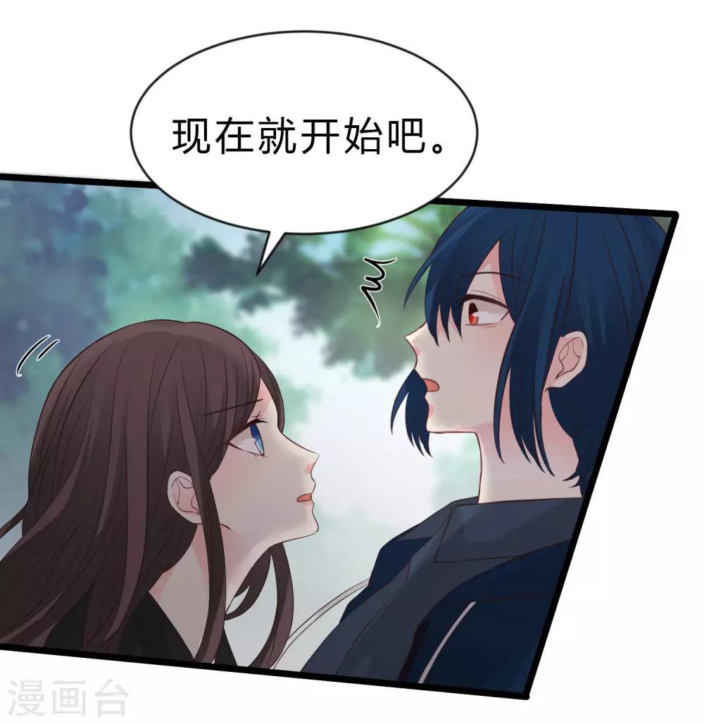 第174话 让您满足是我的荣幸-第205话
