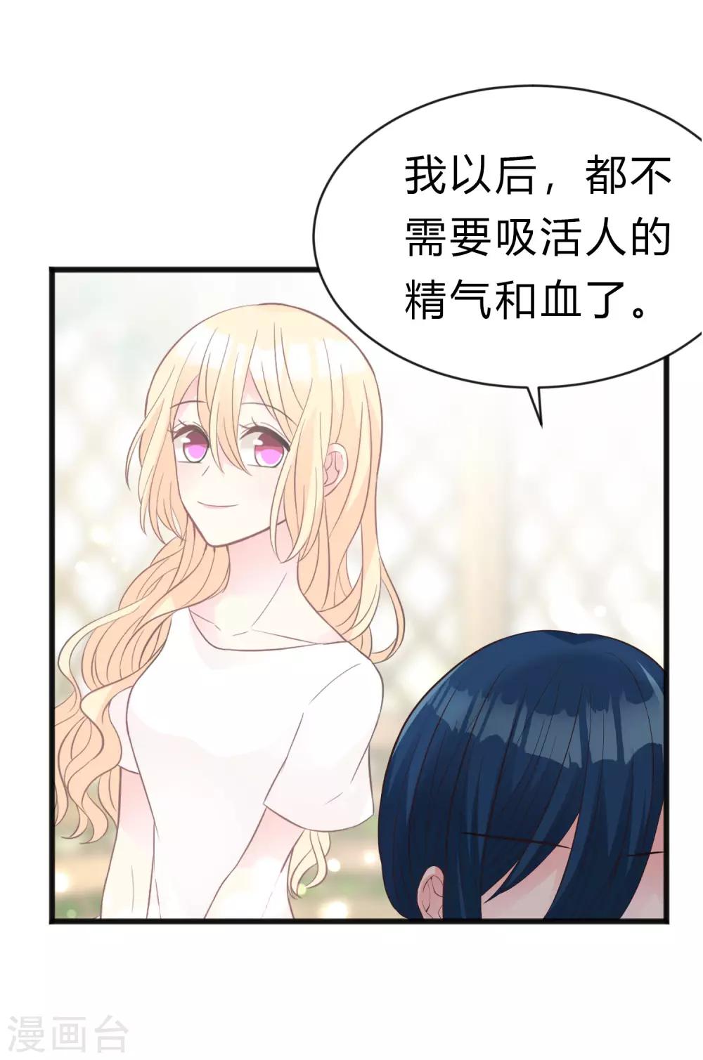 第174话 让您满足是我的荣幸-第205话