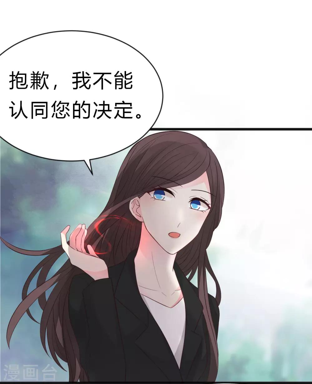 第174话 让您满足是我的荣幸-第205话
