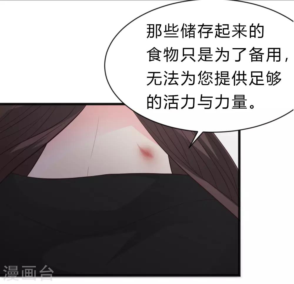第174话 让您满足是我的荣幸-第205话