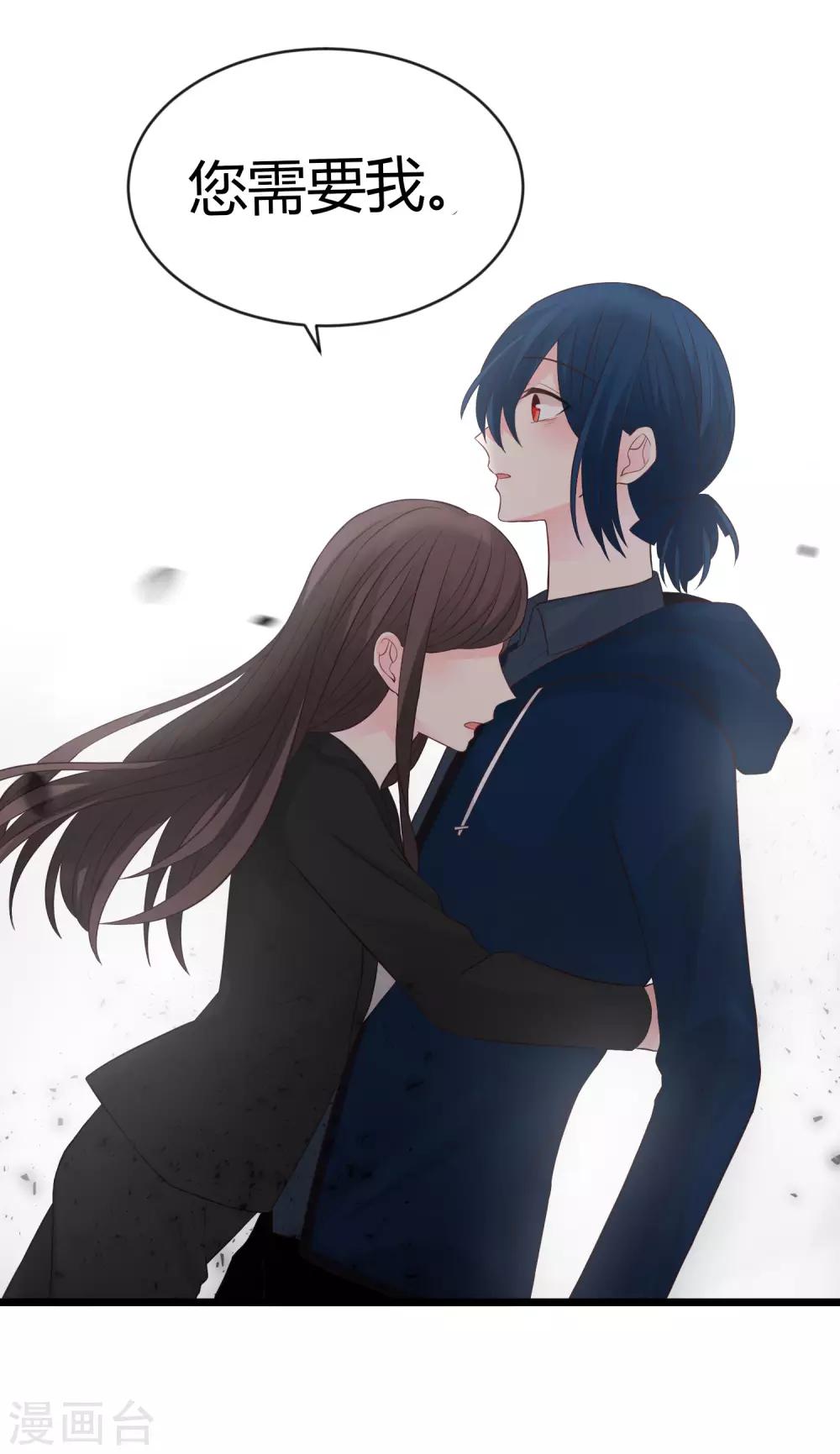 第174话 让您满足是我的荣幸-第205话