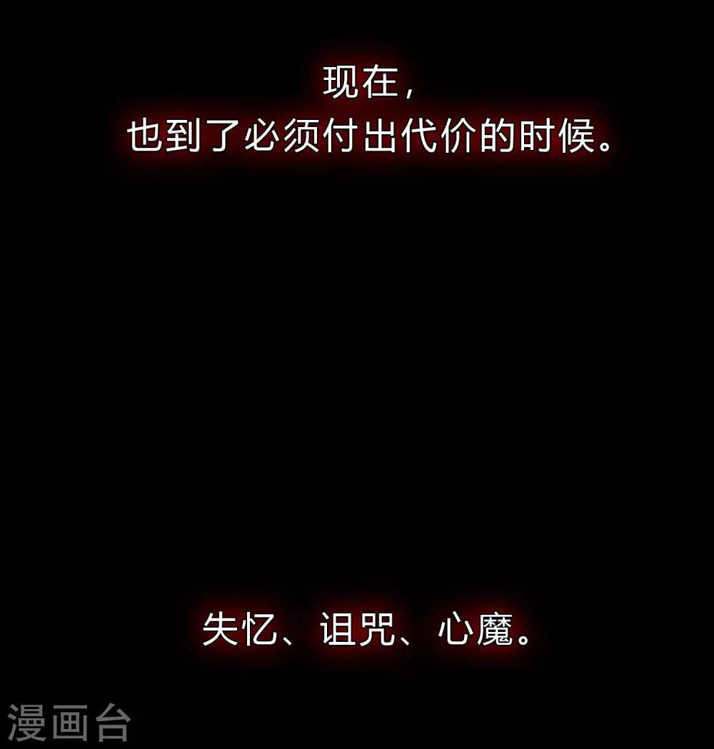 第174话 让您满足是我的荣幸-第205话