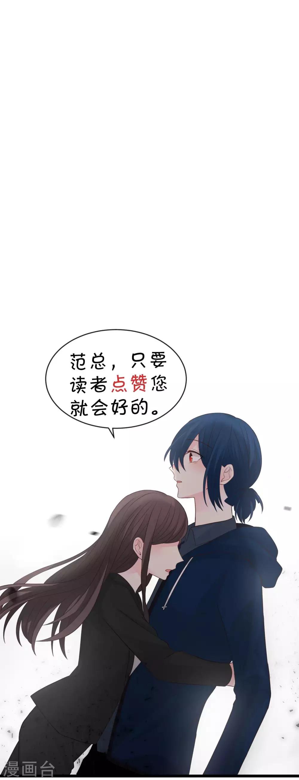 第174话 让您满足是我的荣幸-第205话