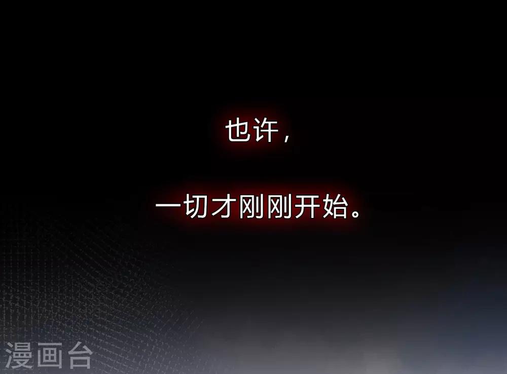 第174话 让您满足是我的荣幸-第205话