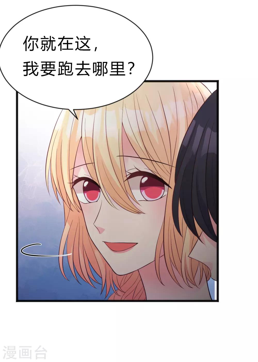 第174话 让您满足是我的荣幸-第205话
