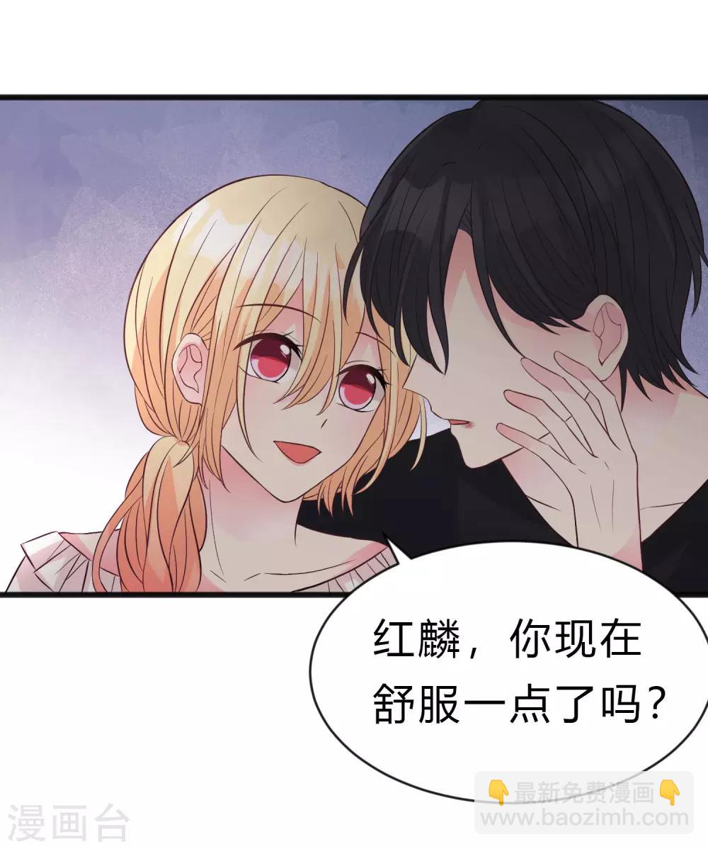第174话 让您满足是我的荣幸-第205话