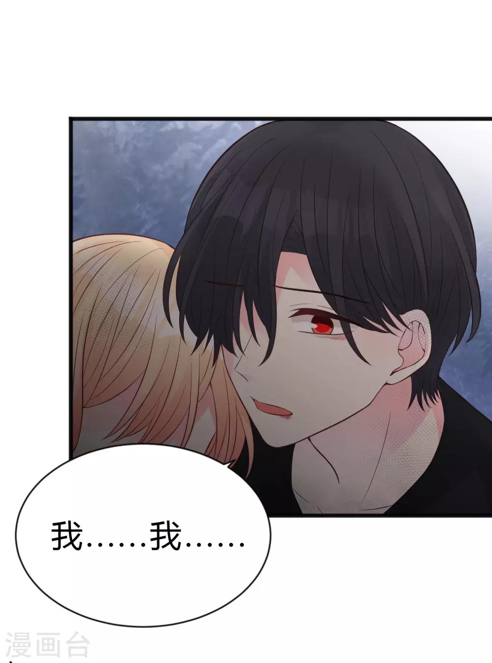 第174话 让您满足是我的荣幸-第205话