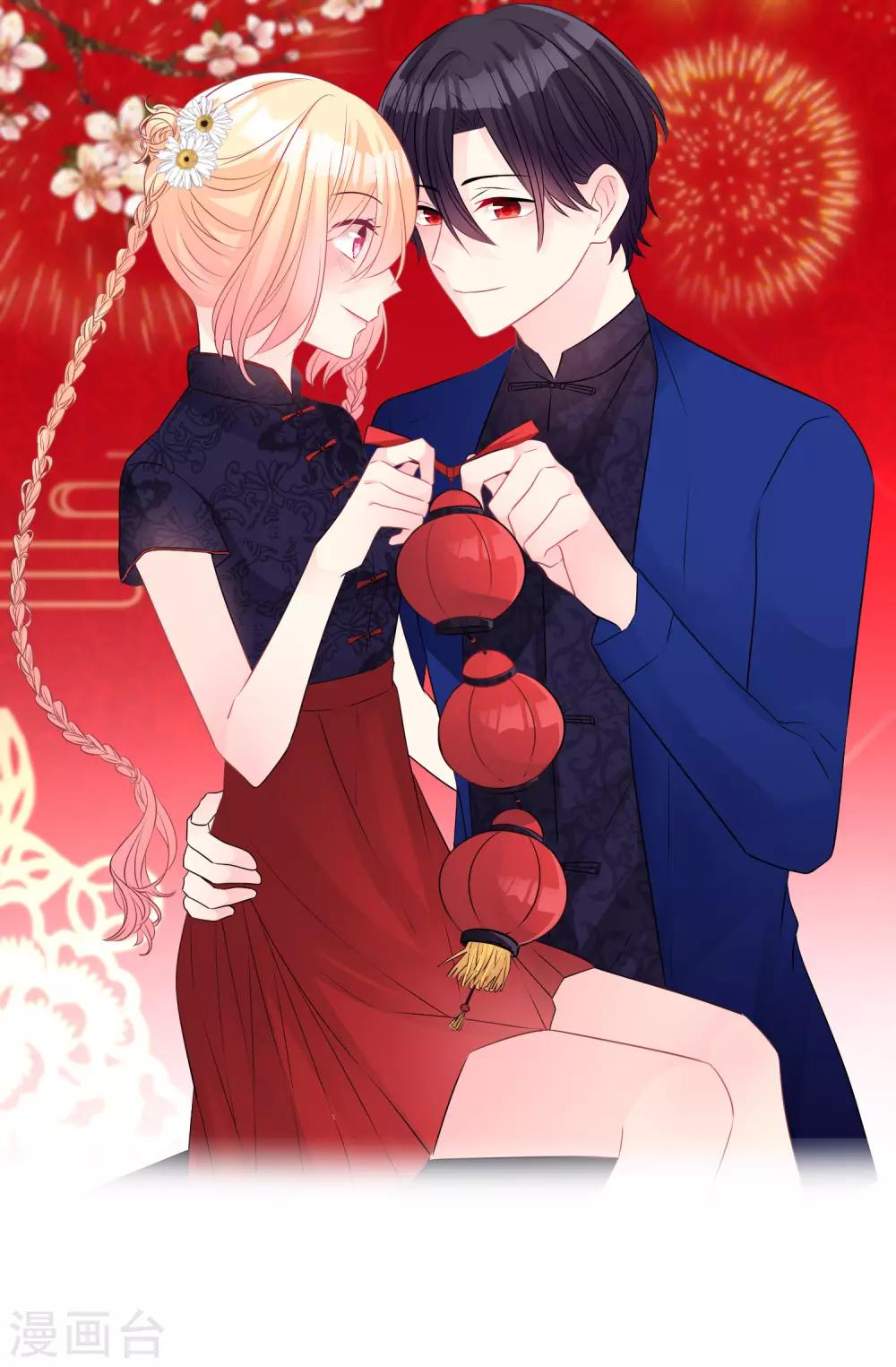 第176话 等我长大保护你！-第207话