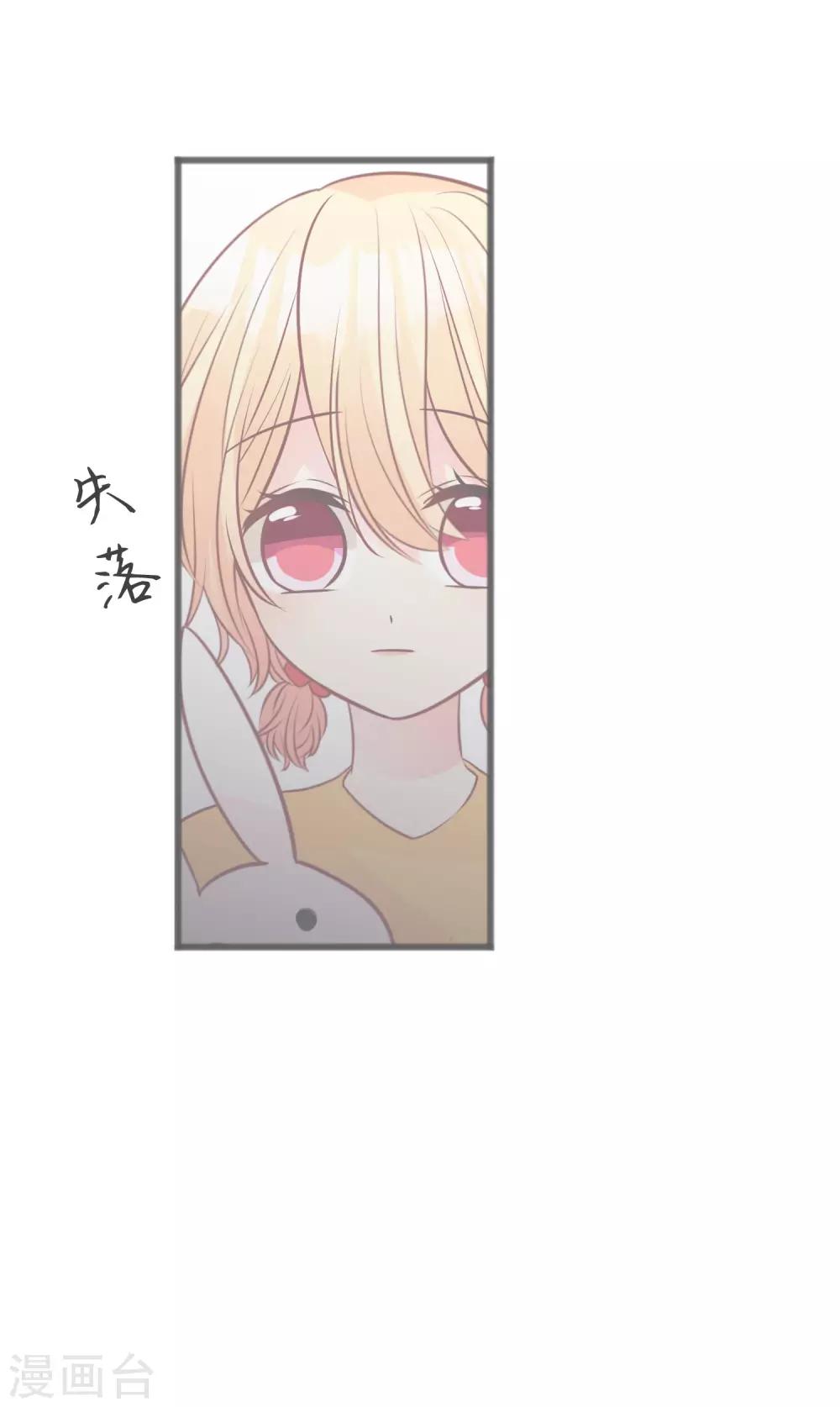 第176话 等我长大保护你！-第207话